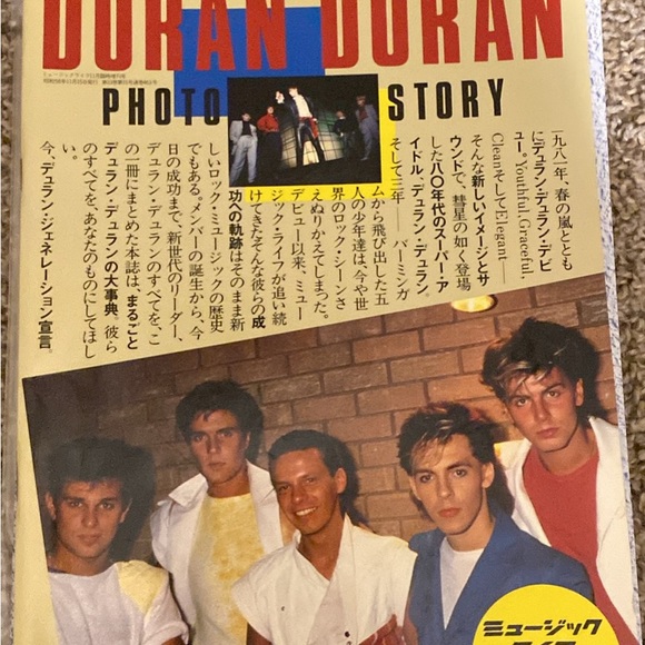 5 different vintage collectors magazines in mint condition. - Picture 14 of 16